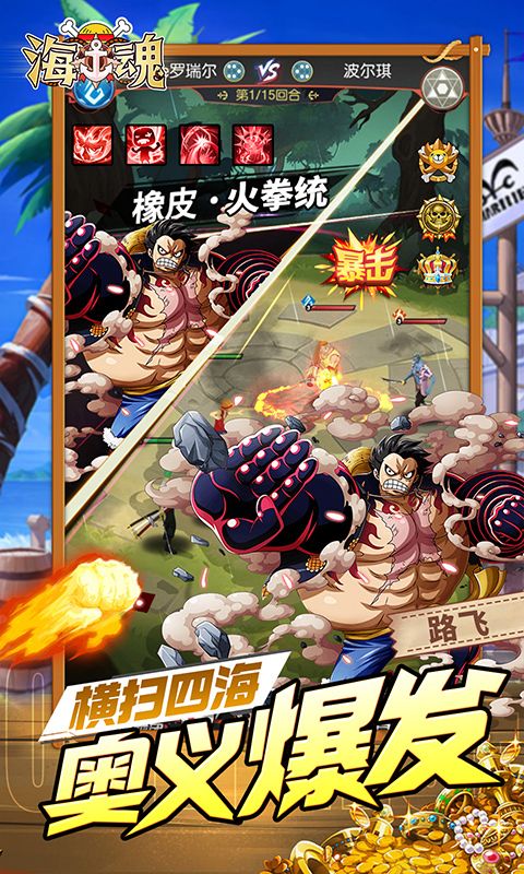 海魂0.1折截图2