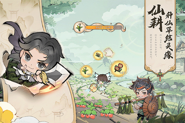 最强祖师新版本截图5