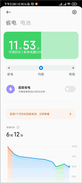 devcheck