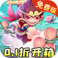 东方奇缘0.1折