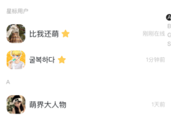 何讯app