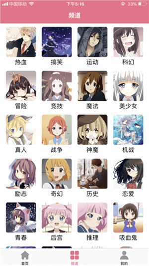 啵乐漫画下载截图5