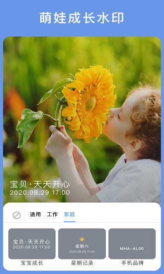 谷歌voice最新版截图2