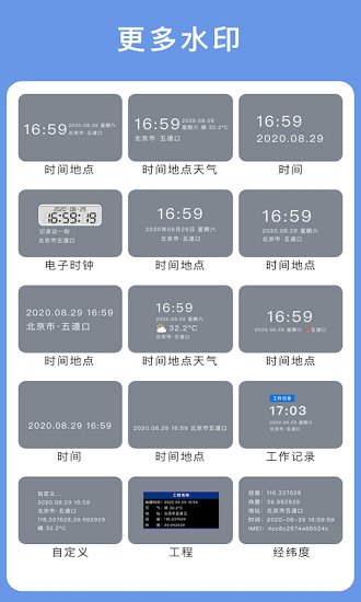 谷歌voice最新版截图3