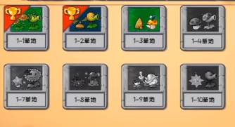 植物大战僵尸嫁接版