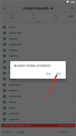 墨墨背单词下载
