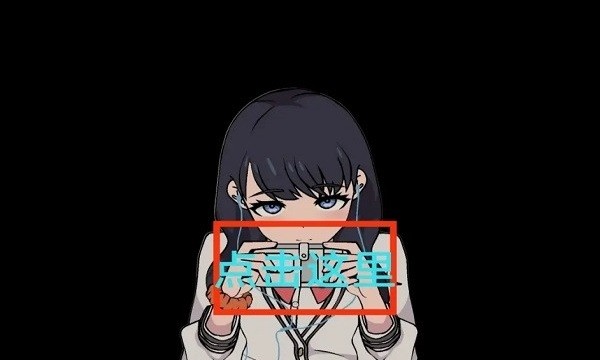 touchitrikka游戏截图2