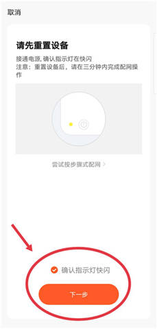 涂鸦智能下载