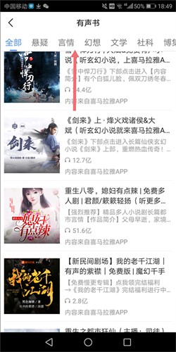 百度影音app