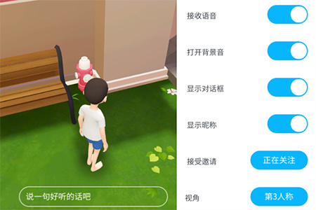 崽崽ZEPETO中文版