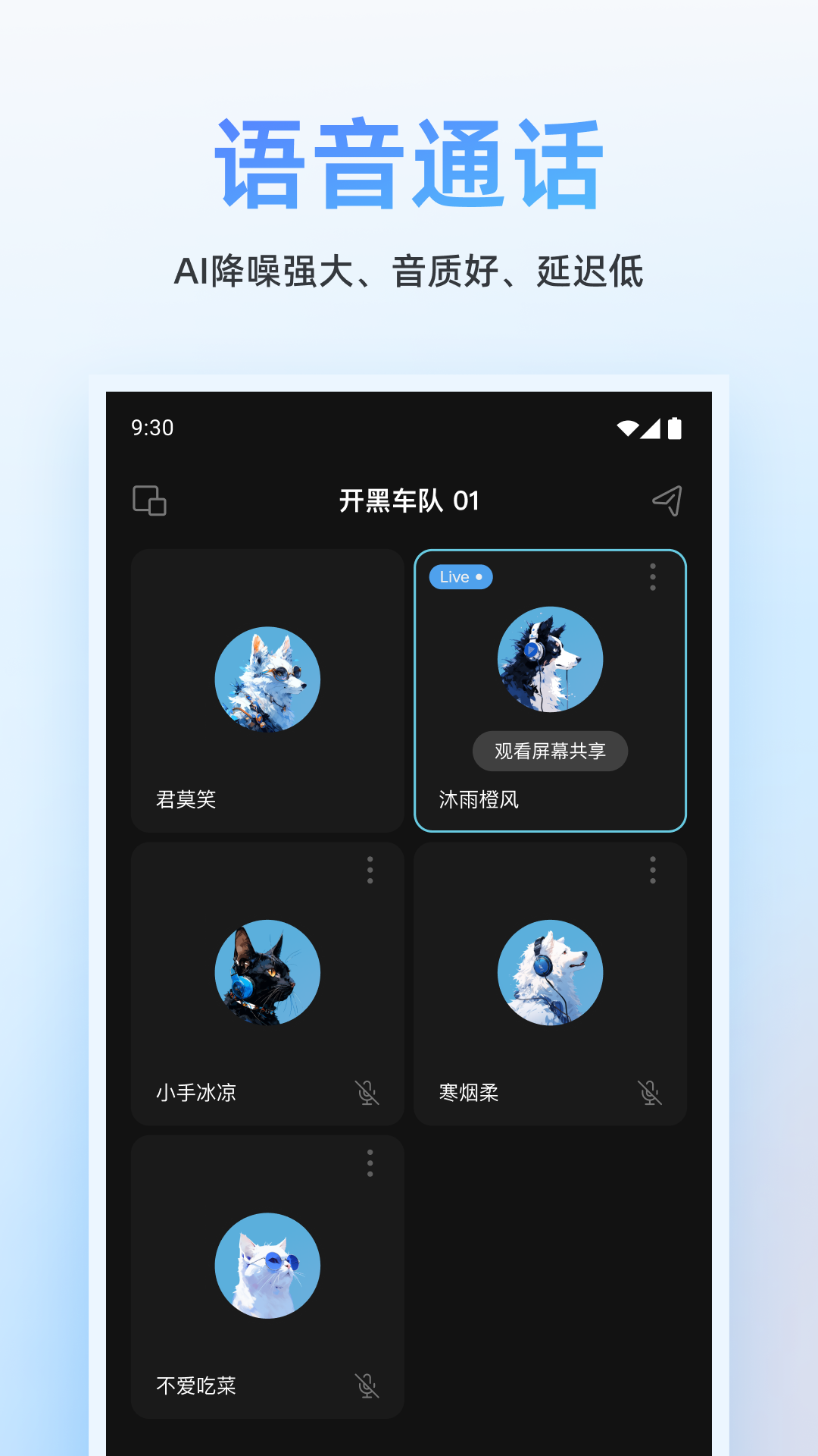 Oopz手机版截图3
