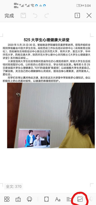 QQ浏览器软件
