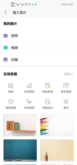 QQ浏览器软件