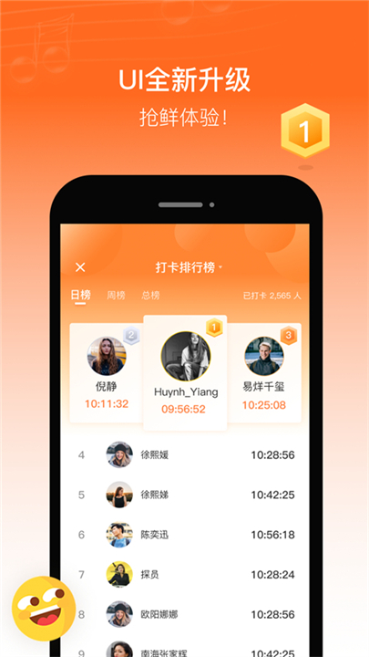 佛山电台畅驾app截图4