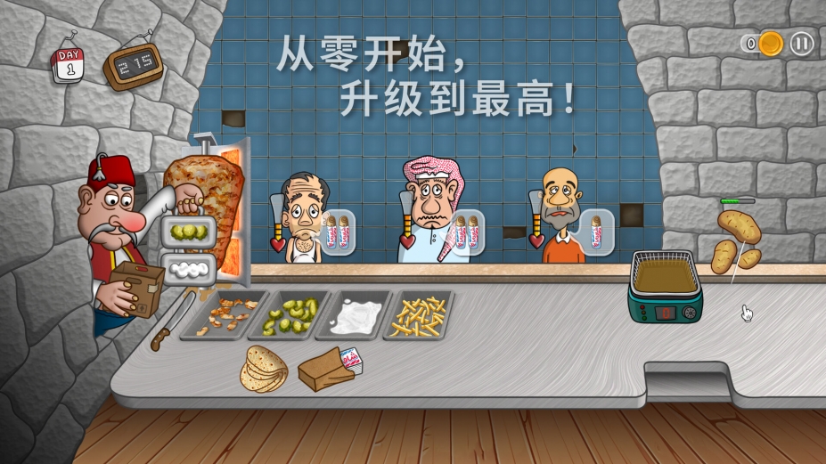 沙威玛传奇手机版截图4
