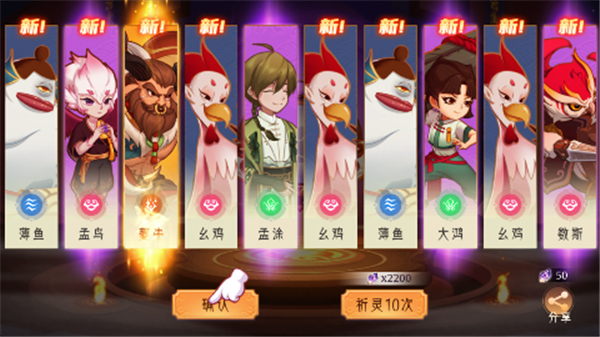 上古有灵妖0.1折