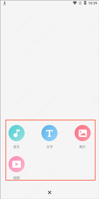 lofter手机版