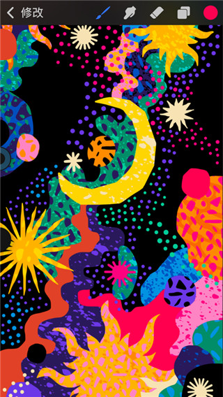 Procreatepocket软件截图2