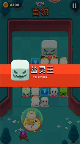 砰砰法师下载