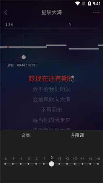 vv音乐app