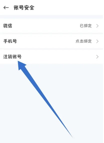 懒人驾考app