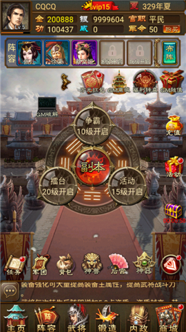 蜂鸟五虎将
