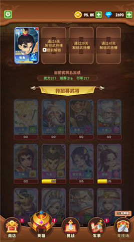 我要去偷家