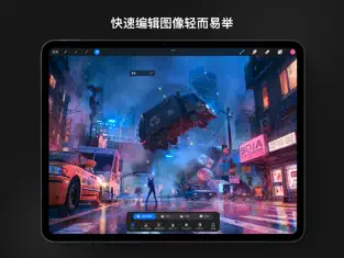 procreate绘画app