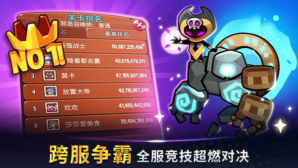 宝箱是我的截图1