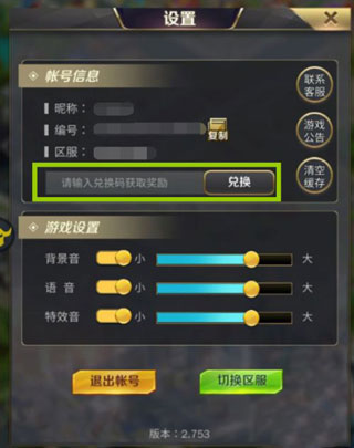 1号玩家安卓