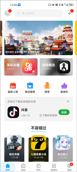 应用汇