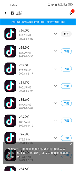 应用汇
