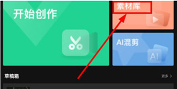 随刻创作下载