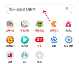 阅站漫画app下载