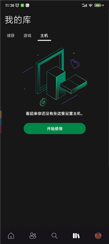 xbox手机版app