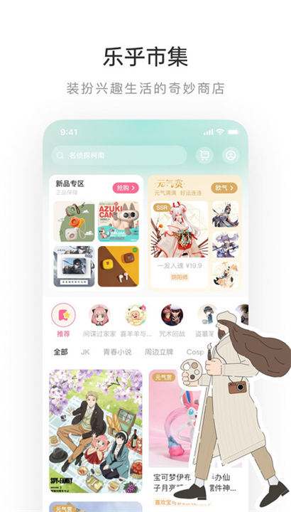 老福特手机版截图4