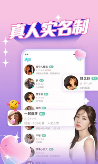 正宗漂流瓶app截图4