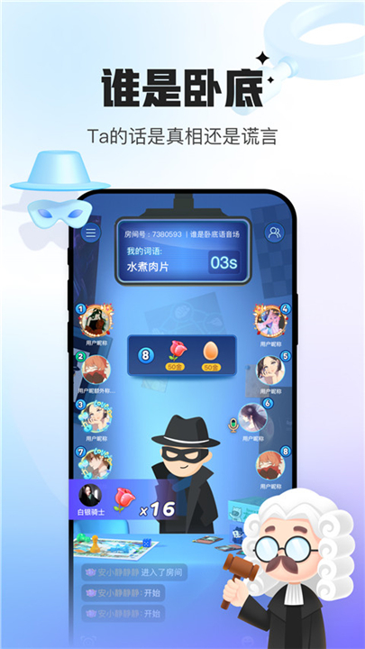 会玩下载截图5