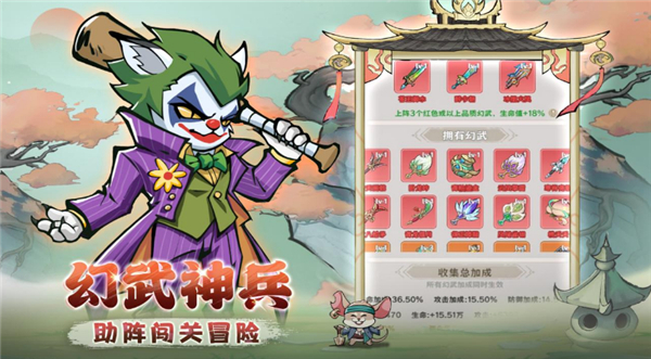 探探猫大作战截图3