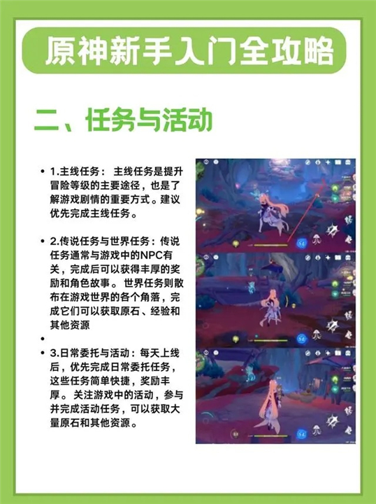 原神下载