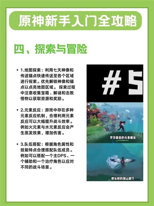 原神下载