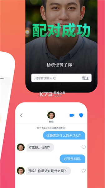 火种