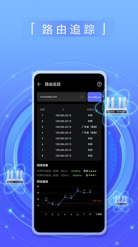 花瓣测速最新版本截图1