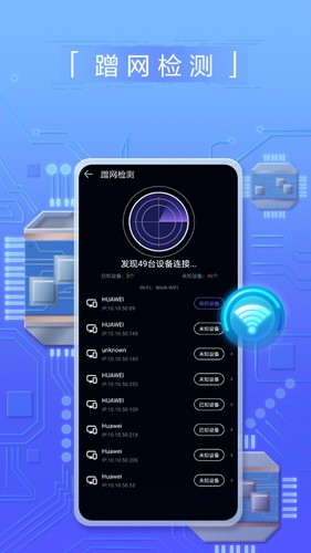 花瓣测速最新版本截图4