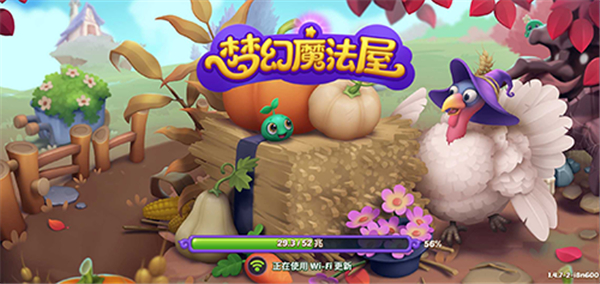 梦幻魔法屋安卓版