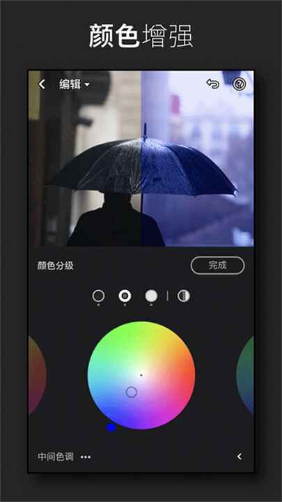 lightroom2024截图4