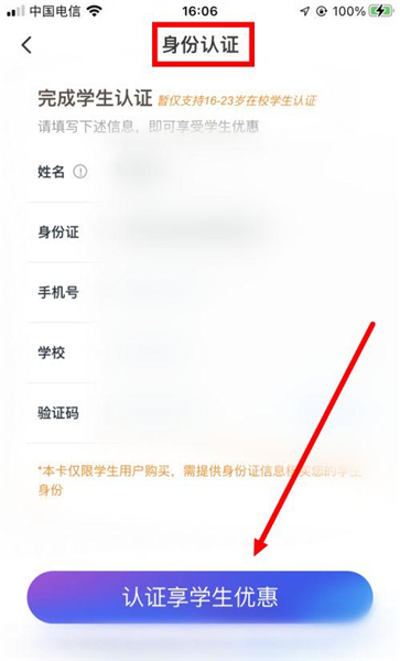 同程旅行APP下载