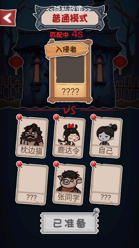 塔防无压力截图4