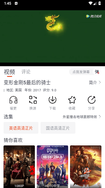 咪酷影视最新版截图2