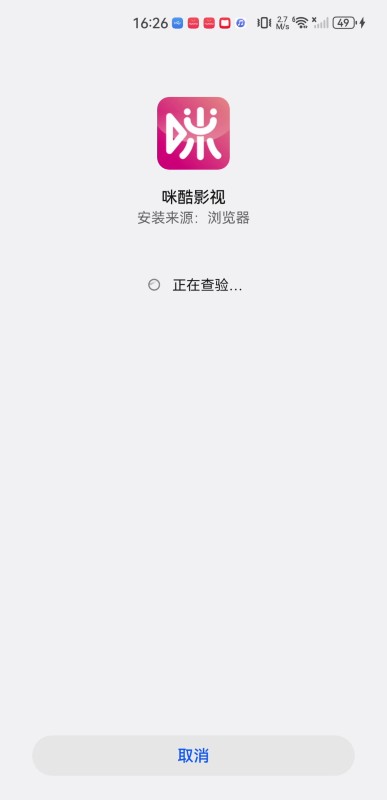 咪酷影视最新版